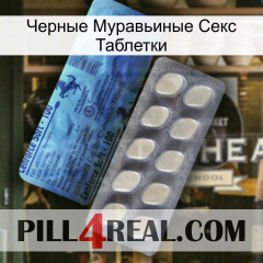 Черные Муравьиные Секс Таблетки 34